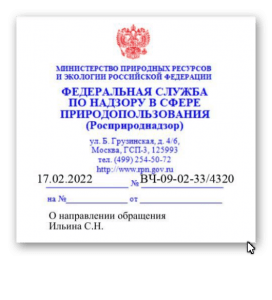 новый порядок рассмотрения жалоб