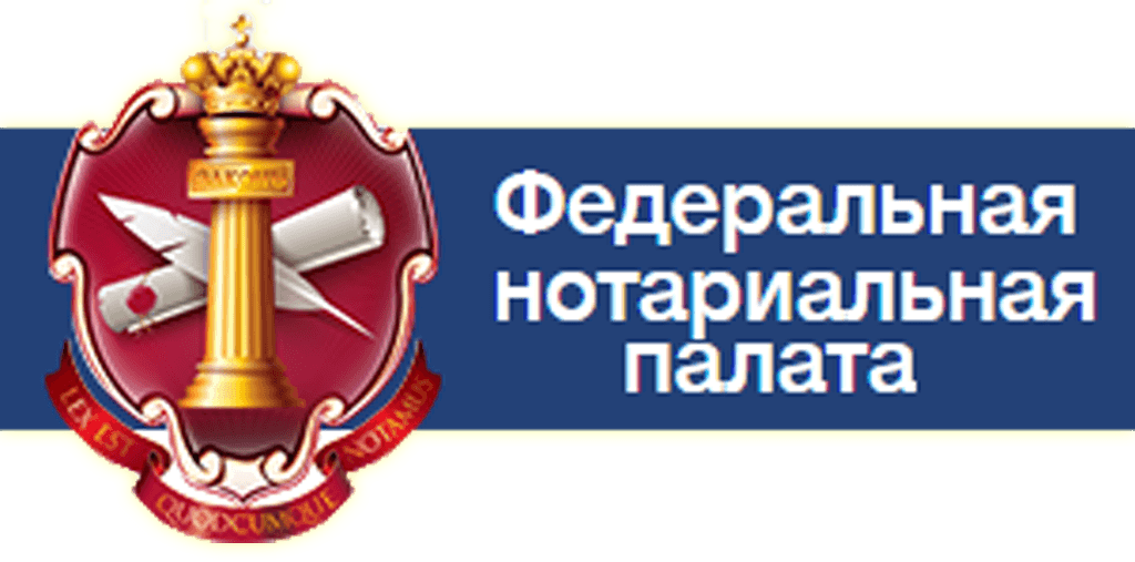 Поиск наследственных дел Поиск наследственных дел
