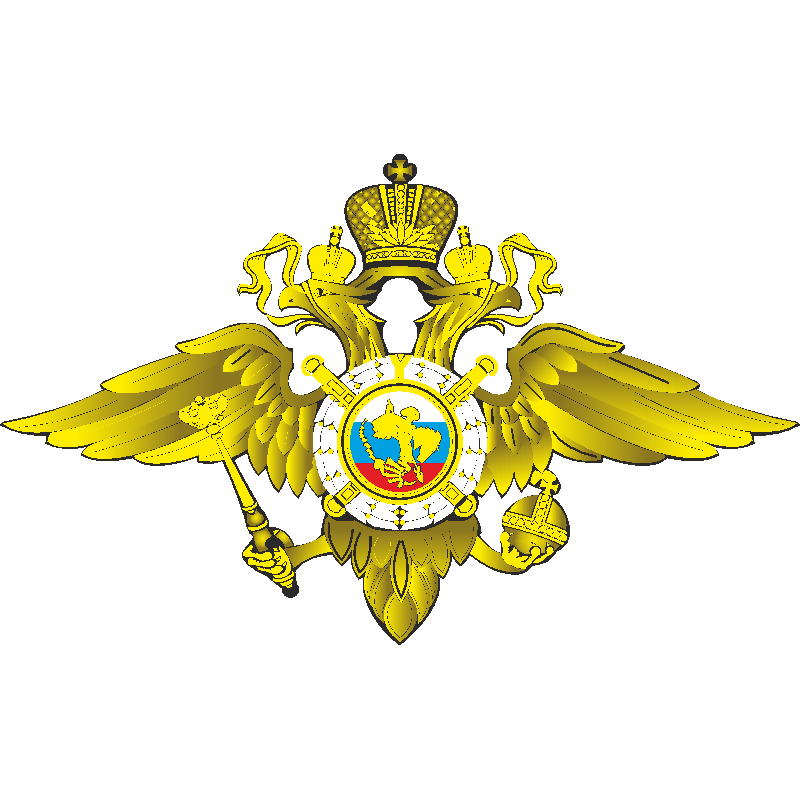Герб Мвд Png