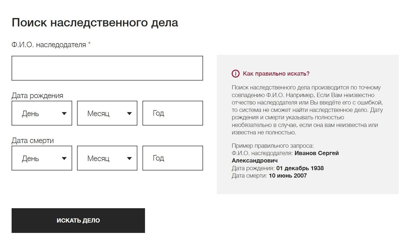 Поиск по базе