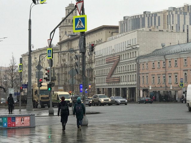 Столица поддерживает Российскую Армию