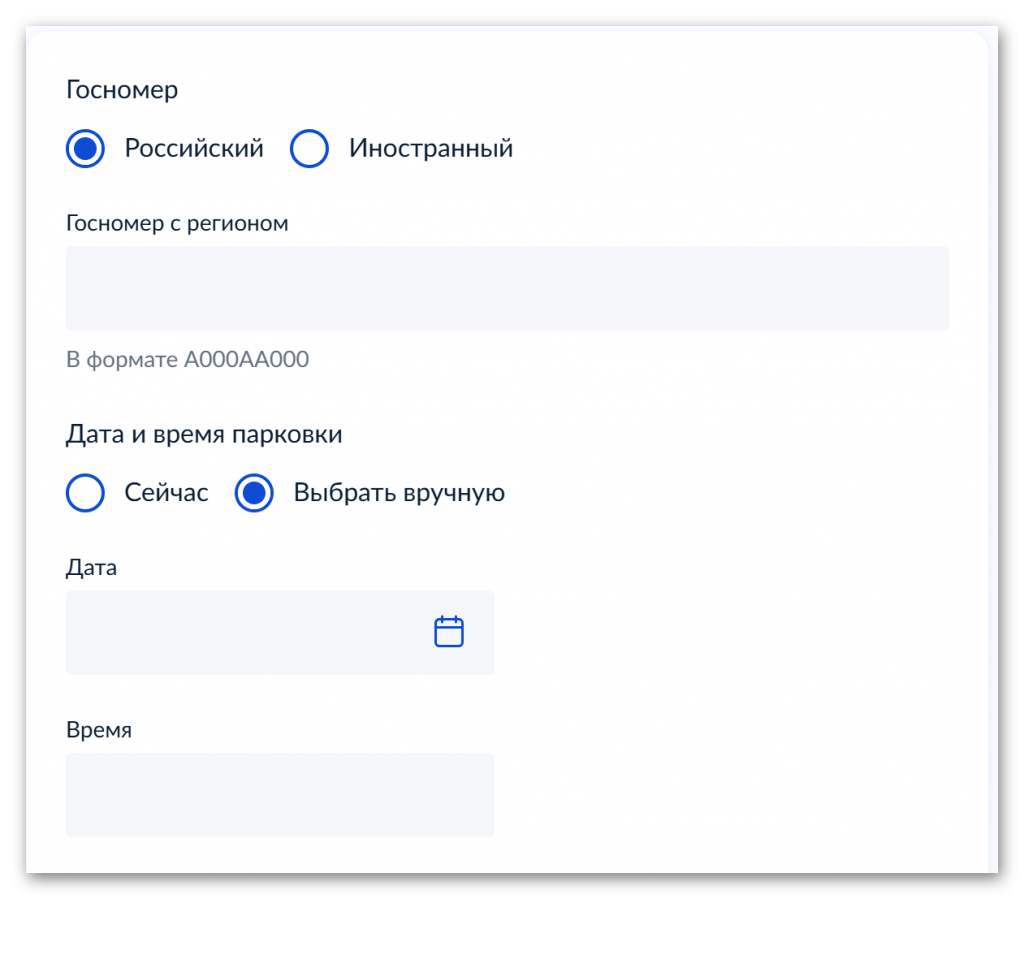 проверить авто