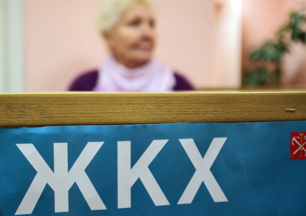 Управляющие МКД организации получили штрафные послабления Управляющие МКД организации получили штрафные послабления