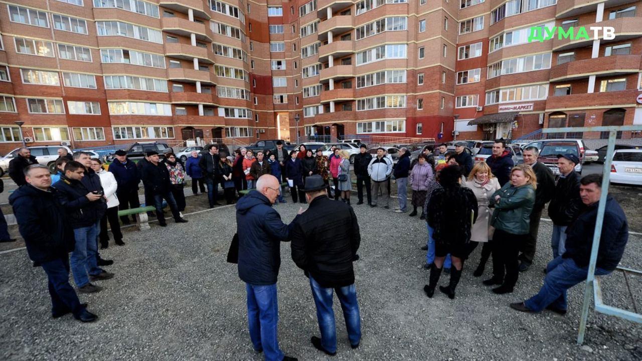 совет многоквартирного дома