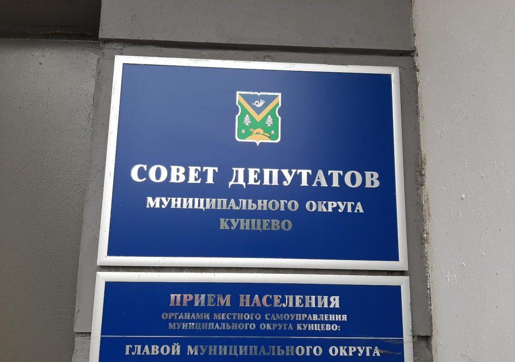 Кто отбирает управляющие организации?
