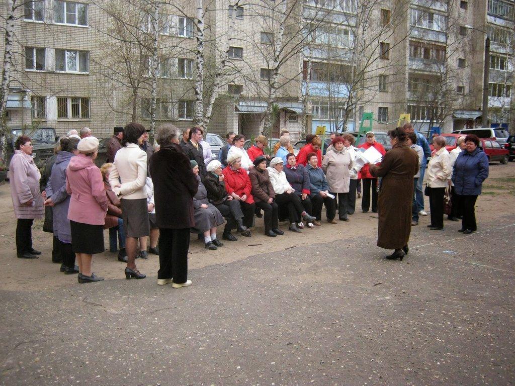 Изменение способа управления многоквартирным домом