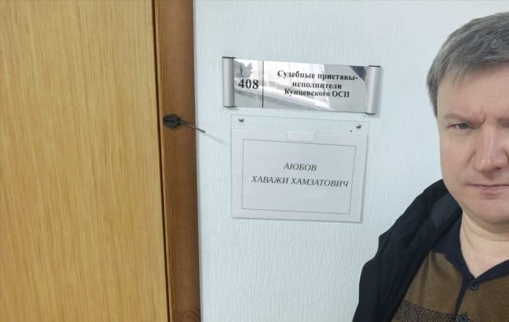 Безнаказанность судебных приставов