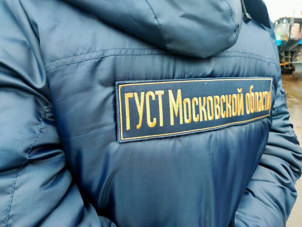 ГУСТ Московской области
