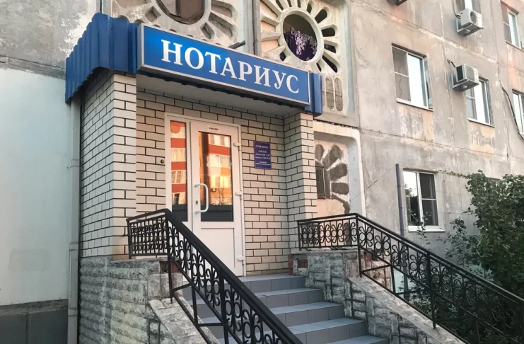 Обязательная нотариальная форма