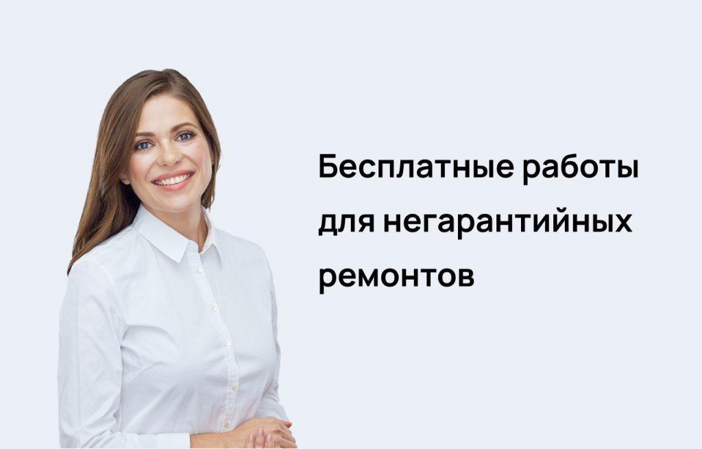 Дни сервиса HUAWEI 