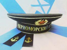 день черноморского флота