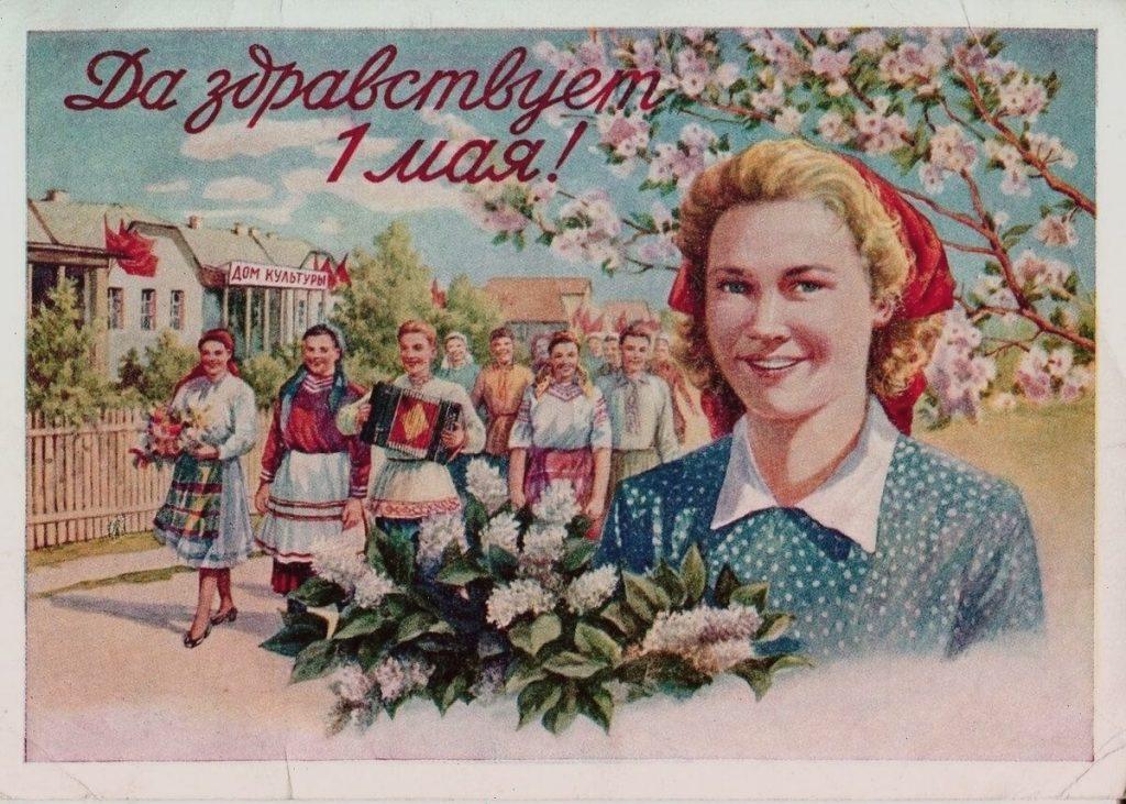 первомавй