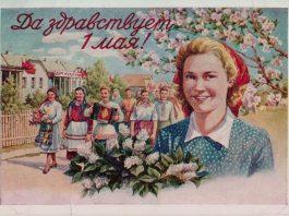 первомавй
