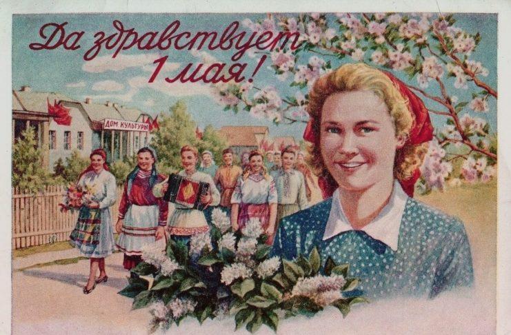 первомавй
