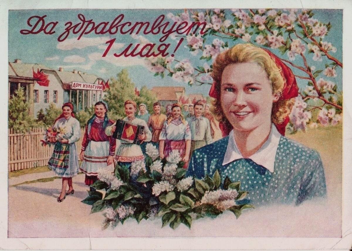 первомавй