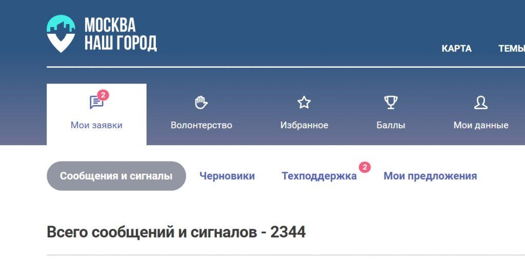 Ильин решает вопросы