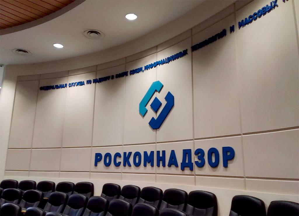 операторами персональных данных