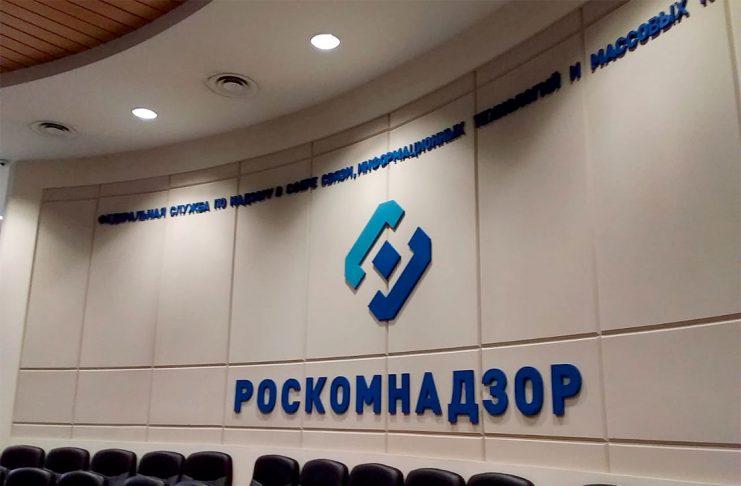 операторами персональных данных