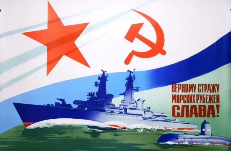 День Военно-Морского Флота России