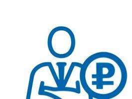 Проверить статус самозанятого