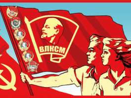 День рождения комсомола