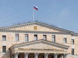Адреса и телефоны органов прокуратуры
