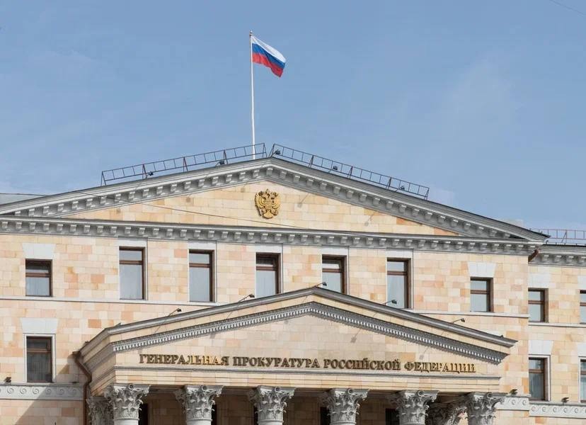 Адреса и телефоны органов прокуратуры