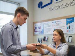 завершился период подтверждения информации об абонентах